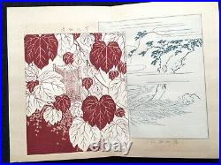 KORIN style KIMONO pattern Collection Woodcut album Woodblockprint Book Japan #2