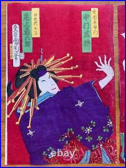 KUNICHIKAJapanese Woodblock Print Ukiyo-e Triptych Meiji