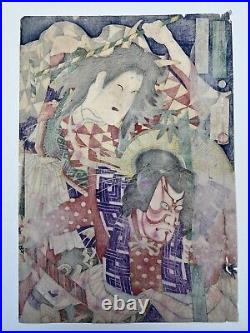 KUNICHIKA Japanese Woodblock Print Ukiyo-e Meiji Utagawa Kabuki Actors GHOST