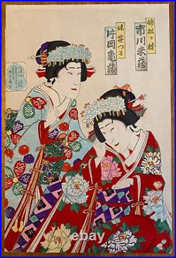 KUNICHIKA Japanese Woodblock Print Ukiyo-e Triptych Meiji