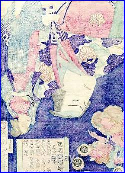 KUNICHIKA Japanese woodblock print ORIGINAL UkiyoeKabuki the god of thunder