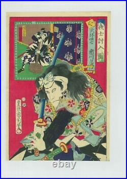 KUNICHIKA Japanese woodblock print ORIGINAL Ukiyoe Kabuki