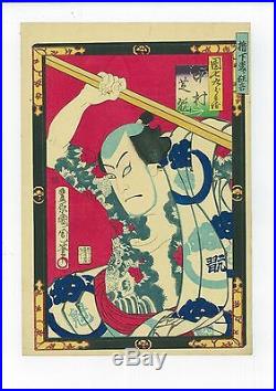 KUNICHIKA Japanese woodblock print ORIGINAL Ukiyoe Tattoo Kabuki Actor