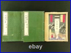 KUNIMASA Japanese Woodblock Print 2 Books Samurai Genpei Benkei 1882 Meiji b675