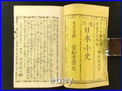 KUNIMASA Japanese Woodblock Print 2 Books Samurai Genpei Benkei 1882 Meiji b675 KUNIMASA Japanese Woodblock Print 2 Books Samurai Genpei Benkei 1882 Meiji b675