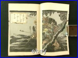 KUNIMASA Japanese Woodblock Print 2 Books Samurai Genpei Benkei 1882 Meiji b675