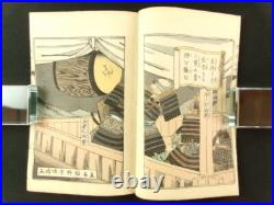 KUNIMASA Japanese Woodblock Print 2 Books Samurai Genpei Benkei 1882 Meiji b675 KUNIMASA Japanese Woodblock Print 2 Books Samurai Genpei Benkei 1882 Meiji b675