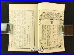 KUNIMASA Japanese Woodblock Print 2 Books Samurai Genpei Benkei 1882 Meiji b675