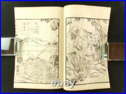 KUNIMASA Japanese Woodblock Print 2 Books Samurai Genpei Benkei 1882 Meiji b675 KUNIMASA Japanese Woodblock Print 2 Books Samurai Genpei Benkei 1882 Meiji b675