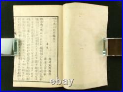 KUNIMASA Japanese Woodblock Print 2 Books Samurai Genpei Benkei 1882 Meiji b675