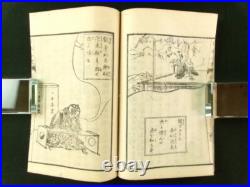KUNIMASA Japanese Woodblock Print 2 Books Samurai Genpei Benkei 1882 Meiji b675