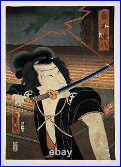 KUNISADA Japanese Woodblock Print Ukiyo-e Edo Utagawa Actor