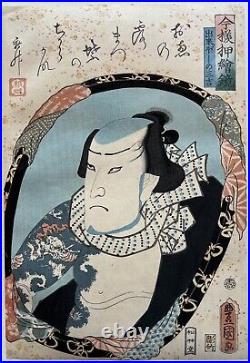 KUNISADA Japanese Woodblock Print Ukiyo-e Edo Utagawa Actor TATTOO