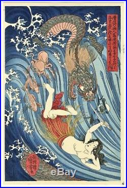 KUNIYOSHI JAPANESE OBAN Woodblock Print Tamatori Escaping from the Dragon King