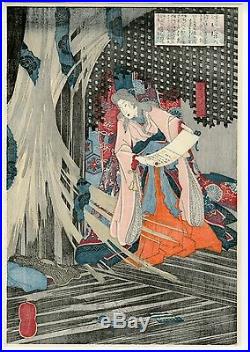 KUNIYOSHI JAPANESE Triptych Woodblock Print The Ruined Palace at Sôma Skeleton