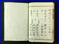 KUNIYOSHI Japanese Woodblock Print 10 Books HIDEYOSHI #3 Samurai Harakiri b383