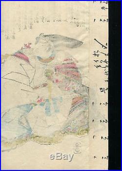 KUNIYOSHI Japanese woodblock print ORIGINAL Ukiyoe Taira no Tomomori Samurai