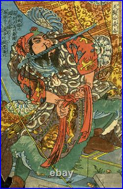KUNIYOSHI Japanese woodblock print THE 108 HEROES OF THE POPULAR SUIKODEN
