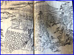 KUNIYOSHI UTAGAWAJapanese Woodblock print Toyotomi Kunkoki 5 books