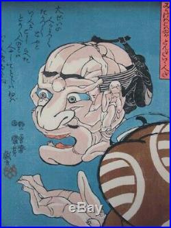 KUNIYOSHI UTAGAWA Original Japanese Woodblock Print Reprint Ukiyoe Vintage JP
