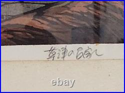 K. Nishijima Signed & Framed 443/500 Japanese Woodblock Print Sunset and Houses