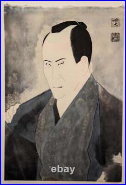 Kabuki Actor Painting, Japanese Woodblock Print By Genya Kokei, Sliding Window