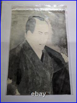 Kabuki Actor Painting, Japanese Woodblock Print By Genya Kokei, Sliding Window