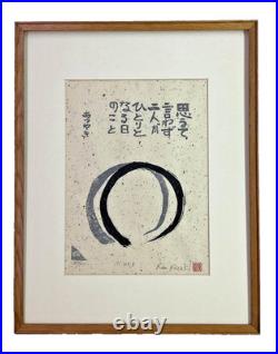 Kan Kozaki Japanese Woodblock Print Signed Stamped Framed 63/100