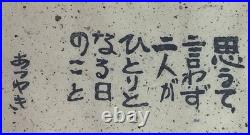 Kan Kozaki Japanese Woodblock Print Signed Stamped Framed 63/100