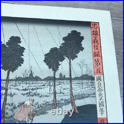 Kanademoto Tadaomi Fifth Print Japanese Woodblock Printing Ukiyo-E Painting Toyo