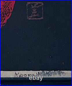 Kaoru Kawano Introspection Woodblock by Kaoru Kawano 1950 Kaoru Kawano Introspection Woodblock by Kaoru Kawano 1950