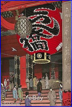 Kasamatsu Shiro JAPANESE Woodblock Print Great Lantern of Kannon Temple, ASAKUSA