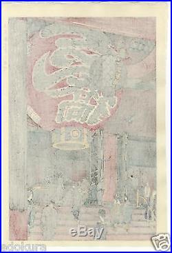 Kasamatsu Shiro JAPANESE Woodblock Print Great Lantern of Kannon Temple, ASAKUSA