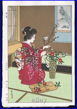 Kasamatsu Shiro JAPANESE Woodblock Print SHIN HANGA Ikebana Flower Arrangement