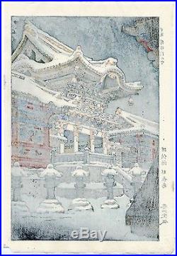 Kasamatsu Shiro JAPANESE Woodblock Print SHIN HANGA Nikko Yomeimon no Yuki Snow