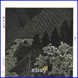 Kasamatsu Shiro Woodblock Print Aterasawa First ED 1950s 36.5 x 24cm 14.3 x 9.4