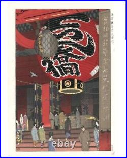 Kasamatsu shiro Japanese Woodblock Print Big Lantern at Asakusa Temple ukiyo-e