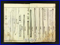 Katana, Japanese Woodblock Print 4 Books-8 vols Set Samurai Sword 1778 Edo 341