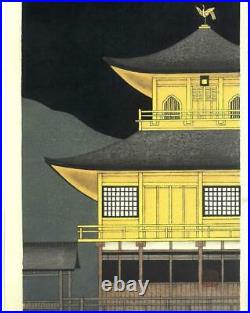 Kato Teruhide #013 Kinkaku-Ji Tsuki Akari Japanese Woodblock Print