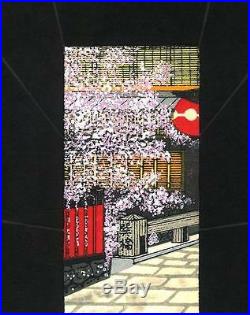 Kato Teruhide #022 Hana Roji Japanese Traditional Woodblock Print