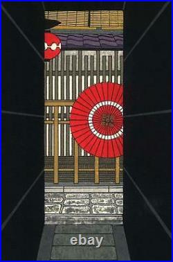 Kato Teruhide #028 HanaGasa Roji Japanese Traditional Woodblock Print