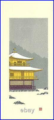 Kato Teruhide #031 Kinkaku-Ji Sekkey Japanese Traditional Woodblock Print