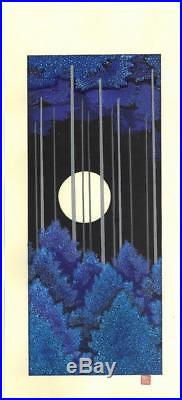 Kato Teruhide #041 Sogetsu Japanese Traditional Woodblock Print