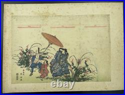 Katsukawa Shunko Japanese Woodblock Print Edo Period Bijin-ga Umbrella c1780s