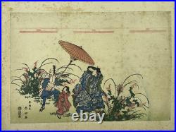 Katsukawa Shunko Japanese Woodblock Print Edo Period Bijin-ga Umbrella c1780s Katsukawa Shunko Japanese Woodblock Print Edo Period Bijin-ga Umbrella c1780s