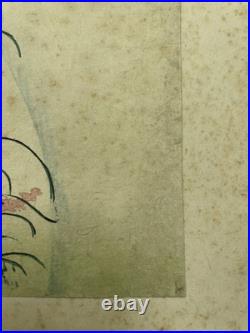 Katsukawa Shunko Japanese Woodblock Print Edo Period Bijin-ga Umbrella c1780s