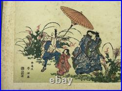 Katsukawa Shunko Japanese Woodblock Print Edo Period Bijin-ga Umbrella c1780s Katsukawa Shunko Japanese Woodblock Print Edo Period Bijin-ga Umbrella c1780s