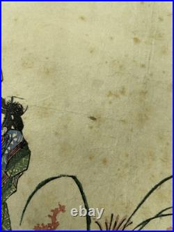 Katsukawa Shunko Japanese Woodblock Print Edo Period Bijin-ga Umbrella c1780s