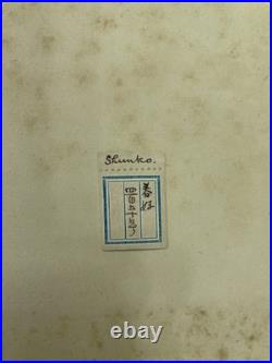 Katsukawa Shunko Japanese Woodblock Print Edo Period Bijin-ga Umbrella c1780s