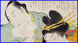 Katsushika Hokusai Shunga Antique Japanese Woodblock Ehon Tsuhi No Hinagata